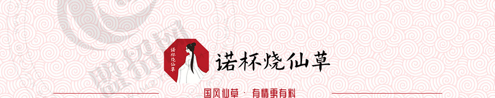 诺杯烧仙草加盟