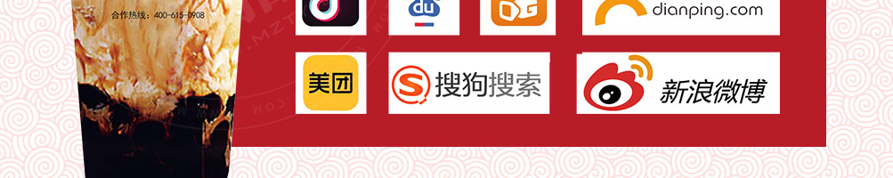 诺杯烧仙草加盟