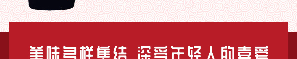 诺杯烧仙草加盟