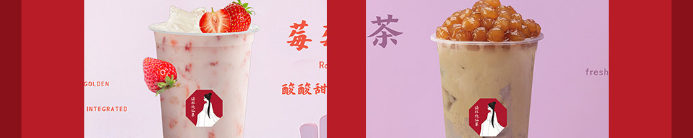 诺杯烧仙草加盟