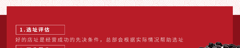 诺杯烧仙草加盟