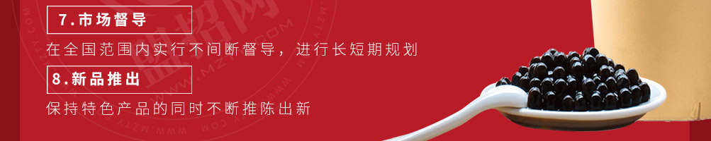 诺杯烧仙草加盟