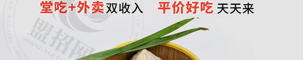 宁创金陵鸭血粉丝加盟