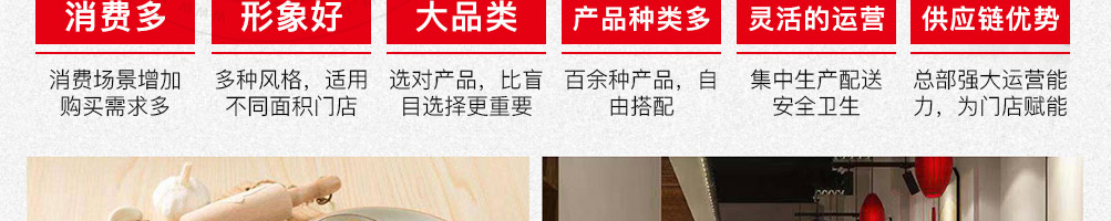 宁创金陵鸭血粉丝加盟
