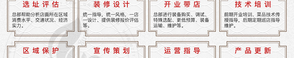 宁创金陵鸭血粉丝加盟