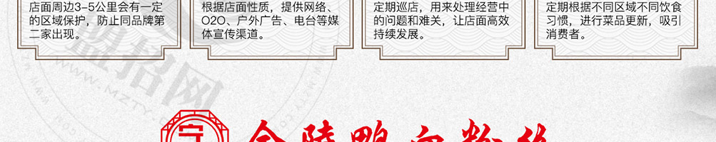 宁创金陵鸭血粉丝加盟