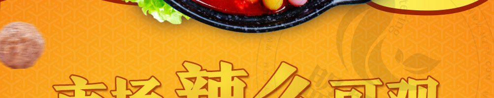 宁大头砂锅麻辣烫加盟