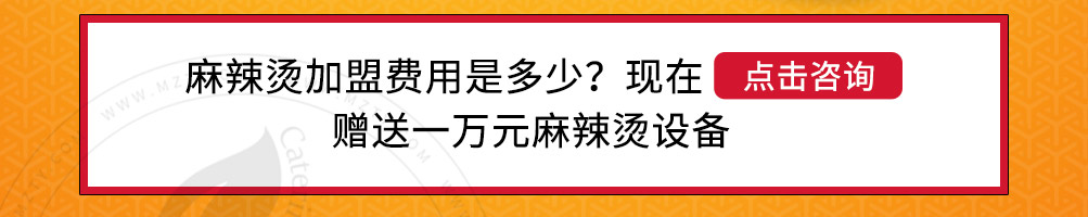 宁大头砂锅麻辣烫加盟