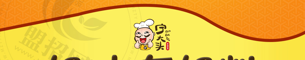 宁大头砂锅麻辣烫加盟