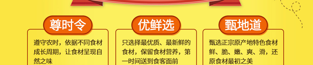 宁大头砂锅麻辣烫加盟