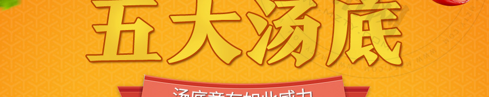 宁大头砂锅麻辣烫加盟