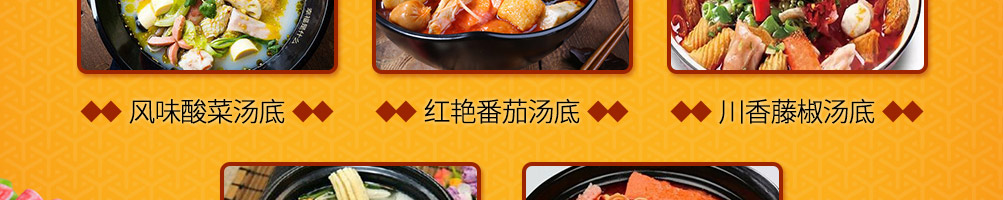 宁大头砂锅麻辣烫加盟