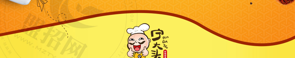 宁大头砂锅麻辣烫加盟