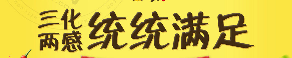 宁大头砂锅麻辣烫加盟