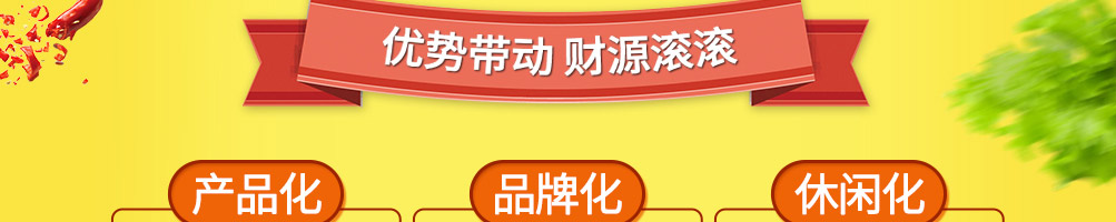 宁大头砂锅麻辣烫加盟