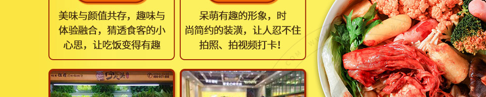 宁大头砂锅麻辣烫加盟