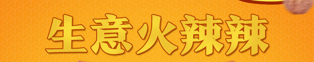 宁大头砂锅麻辣烫加盟