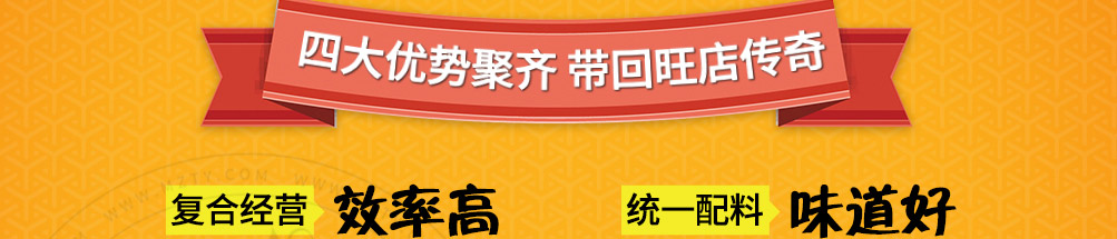 宁大头砂锅麻辣烫加盟