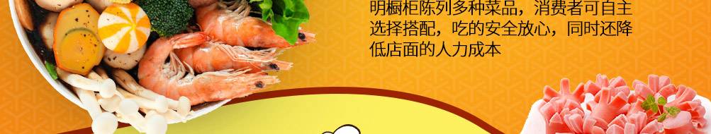 宁大头砂锅麻辣烫加盟