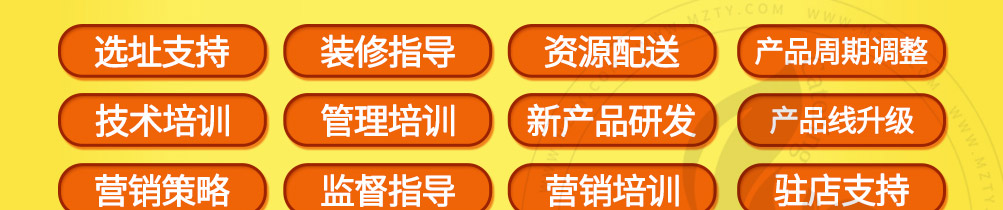 宁大头砂锅麻辣烫加盟