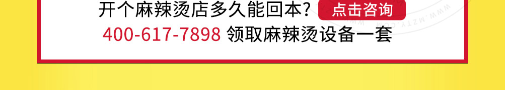 宁大头砂锅麻辣烫加盟