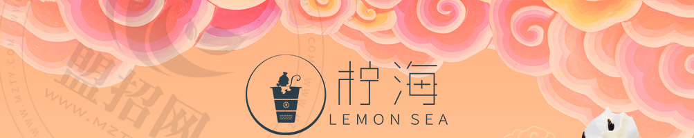 柠海茶饮加盟