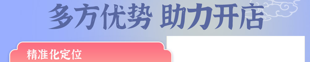 柠海茶饮加盟