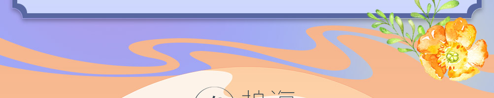 柠海茶饮加盟