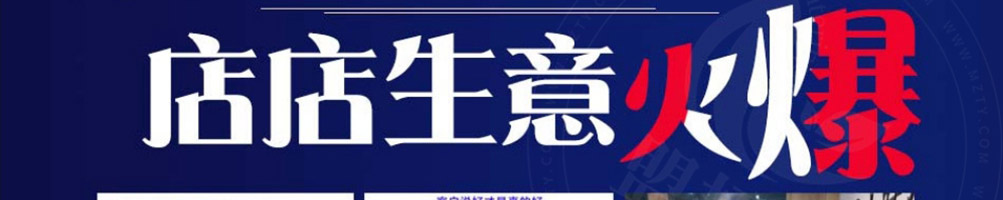 牛江湖牛卤粉面加盟