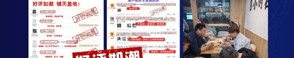 牛江湖牛卤粉面加盟