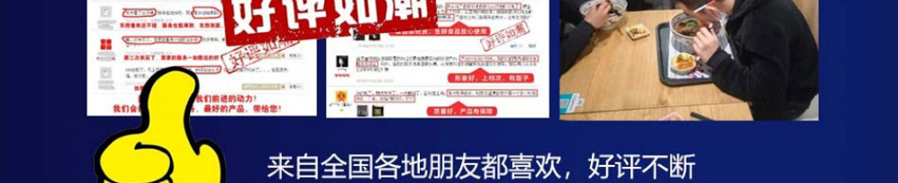 牛江湖牛卤粉面加盟