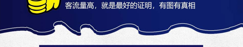 牛江湖牛卤粉面加盟