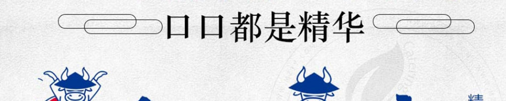 牛江湖牛卤粉面加盟