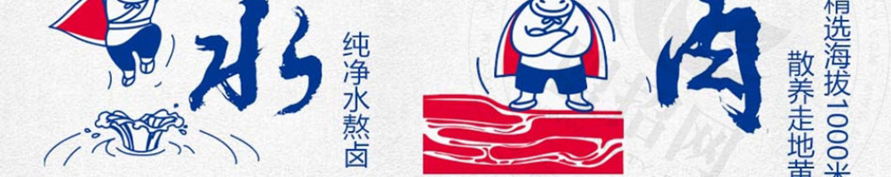 牛江湖牛卤粉面加盟