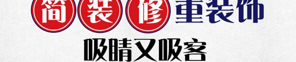 牛江湖牛卤粉面加盟