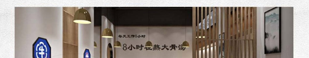 牛江湖牛卤粉面加盟