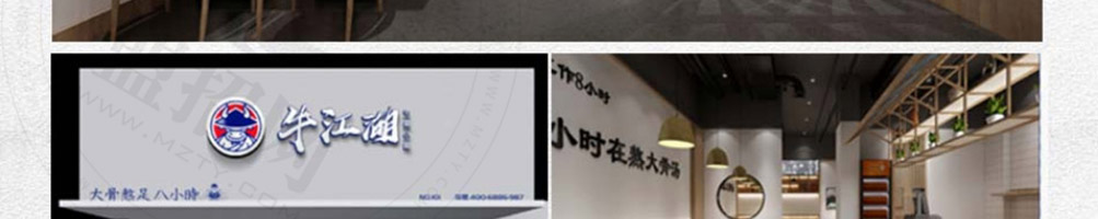 牛江湖牛卤粉面加盟