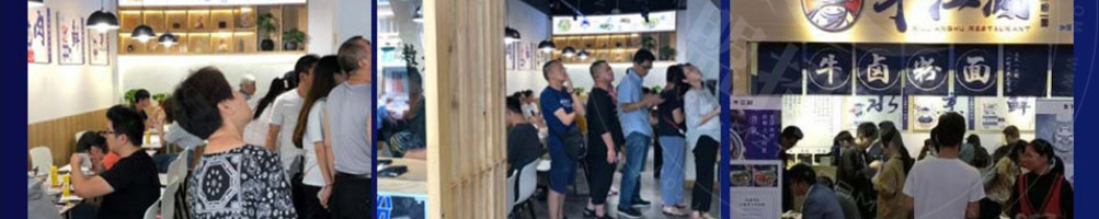 牛江湖牛卤粉面加盟