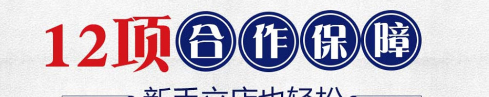 牛江湖牛卤粉面加盟