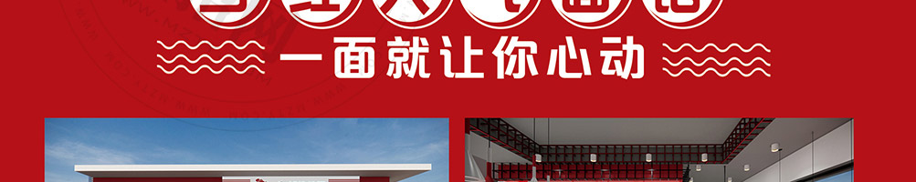 牛郎的面加盟
