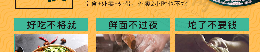 牛来啰大碗牛肉面加盟