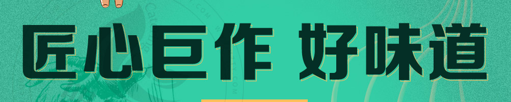 牛来啰大碗牛肉面加盟