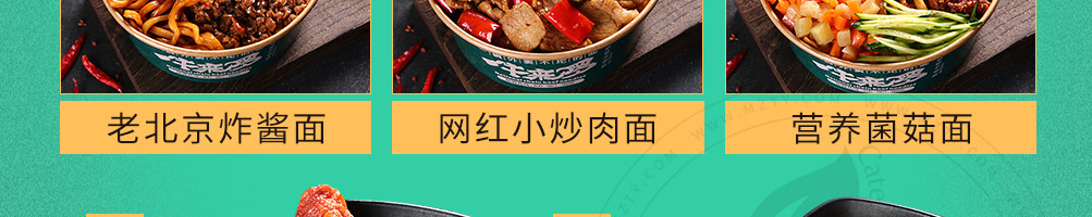牛来啰大碗牛肉面加盟