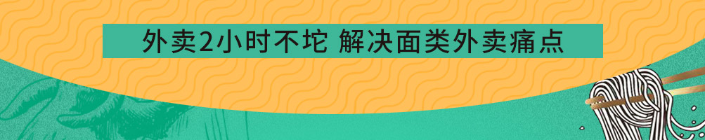 牛来啰大碗牛肉面加盟