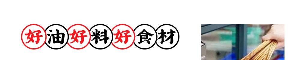 那卤卤味炸串加盟