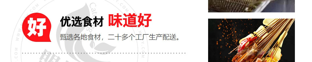 那卤卤味炸串加盟