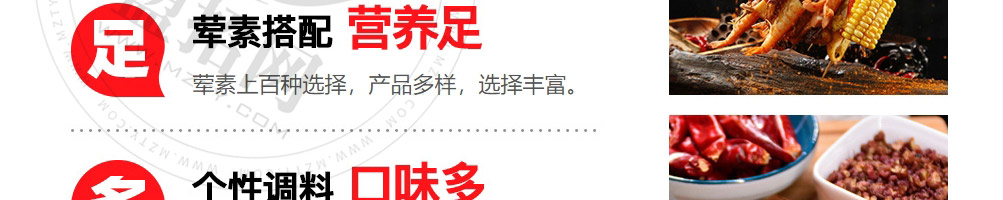 那卤卤味炸串加盟