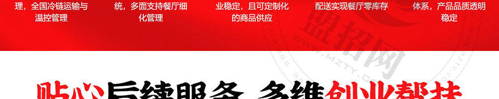 那卤卤味炸串加盟