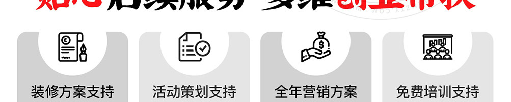 那卤卤味炸串加盟