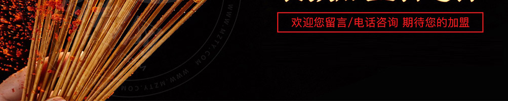那卤卤味炸串加盟